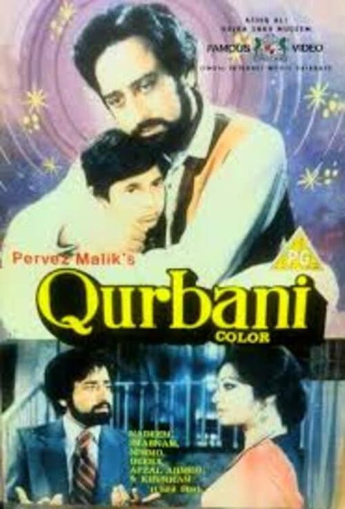 Qurbani (1981) poster