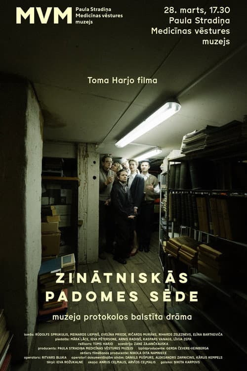Zinātniskās padomes sēde (2024) poster