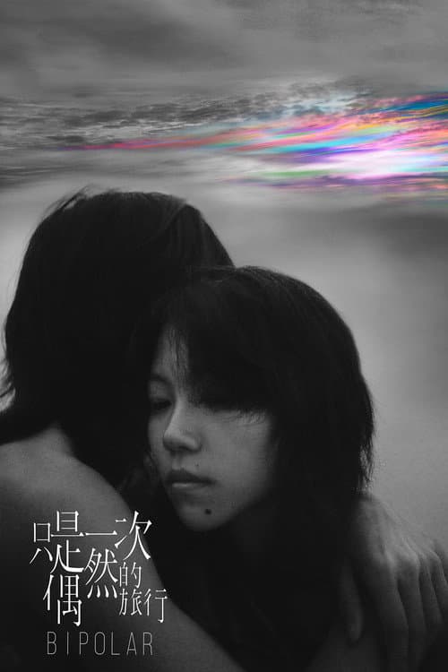 Bipolar (2021) poster