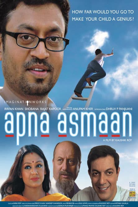 Apna Asmaan (2007) poster