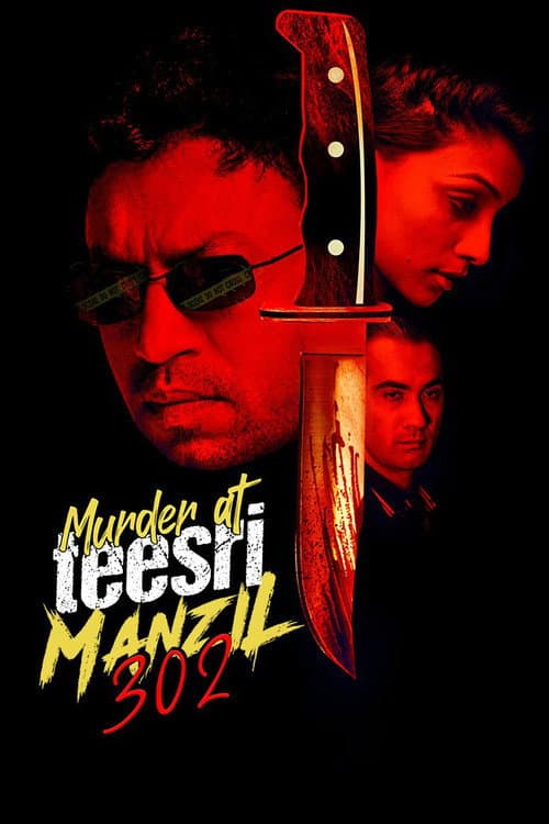मर्डर एट तीसरी मंजिल 302 (2021) poster