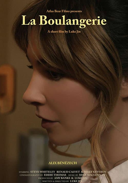 La Boulangerie (2017) poster