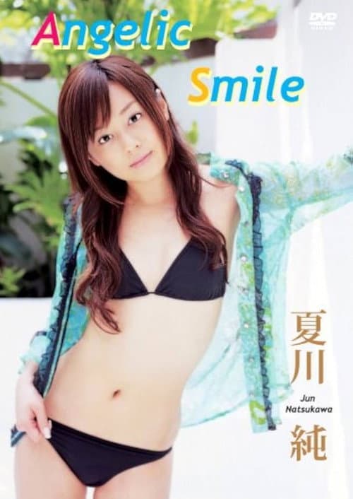 夏川純 Angelic Smile (2007) poster