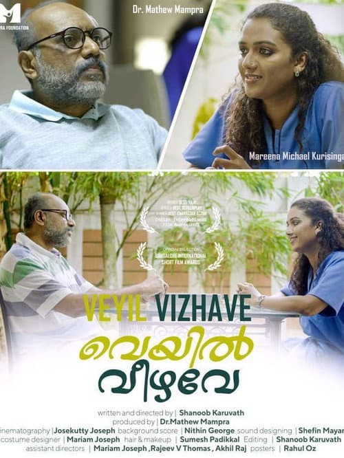 Veyil Vizhave (2021) poster