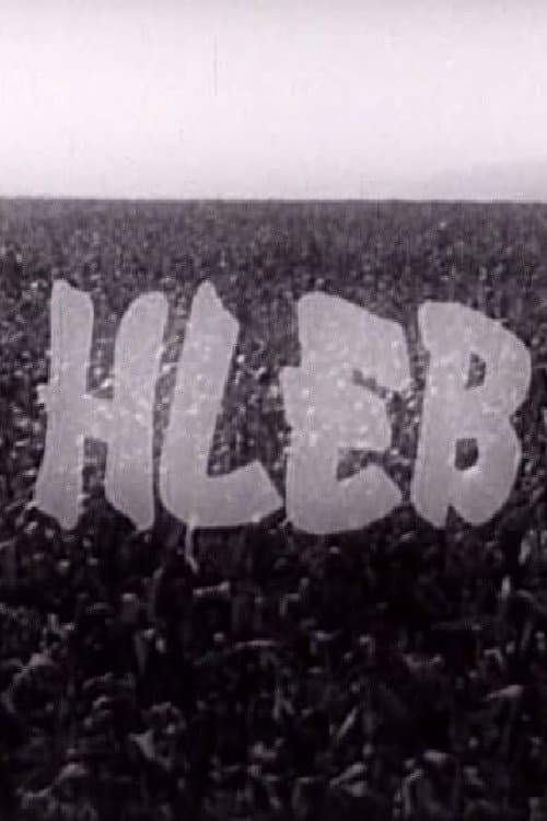 Hleb (1973) poster