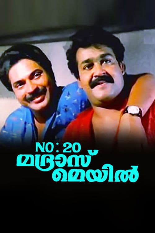 No. 20 മദ്രാസ് മെയിൽ (1990) poster