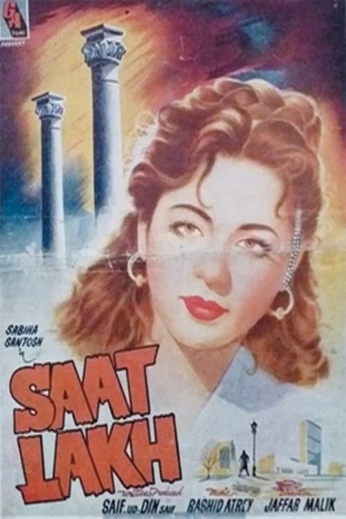 سات لاکھ (1957) poster