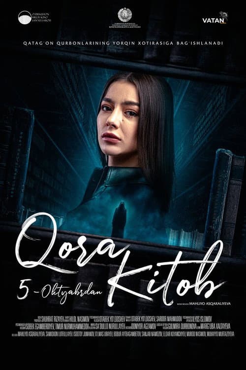 Qora kitob (2025) poster
