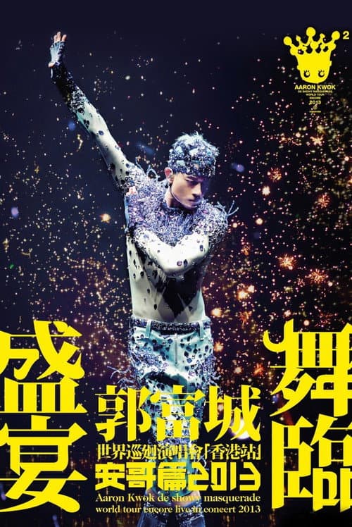 Aaron Kwok de Showy Masquerade World Tour Live in Concert [Hong Kong Stop] Encore (2013) poster