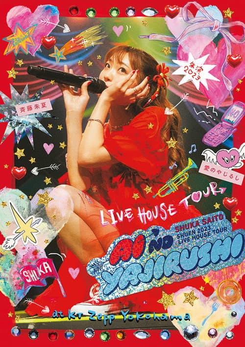 Shuka Saito -Shuen 2023 LIVE HOUSE TOUR Ai no Yajirushi- at KT Zepp Yokohama (2023) poster