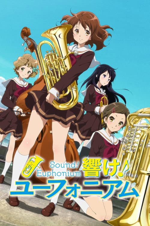 Sound! Euphonium (2015) poster