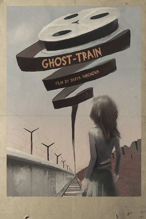 Ghost Train (2026) poster