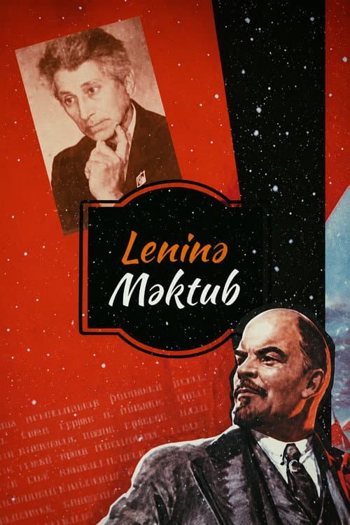 LENİNƏ MƏKTUB (2013) poster