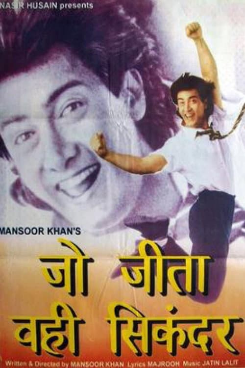 जो जीता वही सिकन्दर (1992) poster