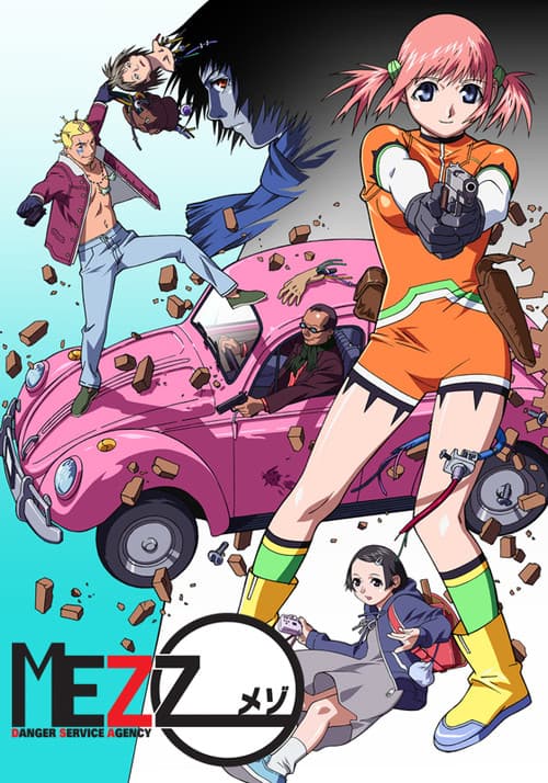 MEZZO -メゾ- (2004) poster