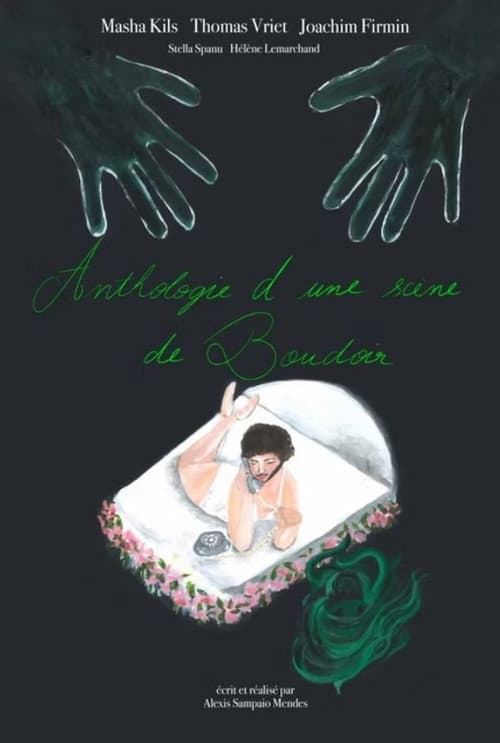 Anthologie d'une scène de boudoir (2022) poster