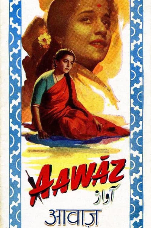 Aawaz (1956) poster