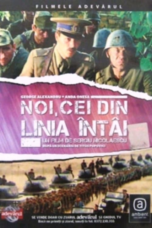 Noi, cei din linia întîi (1985) poster