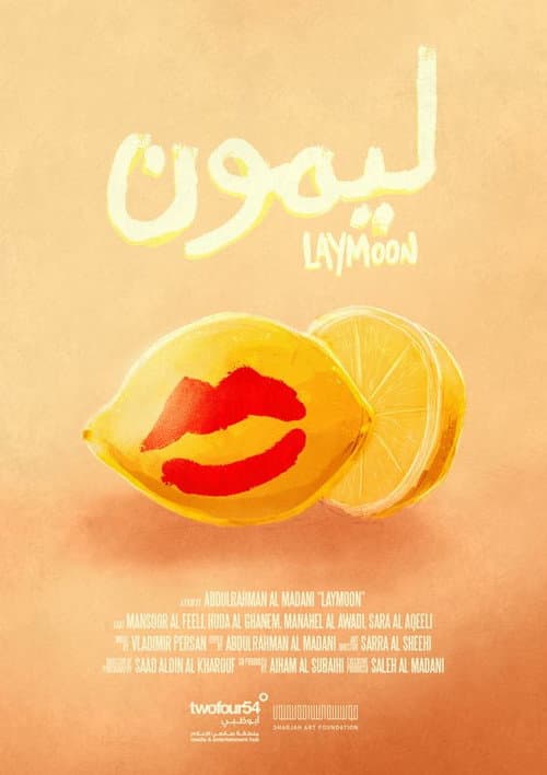 Laymoon (2019) poster