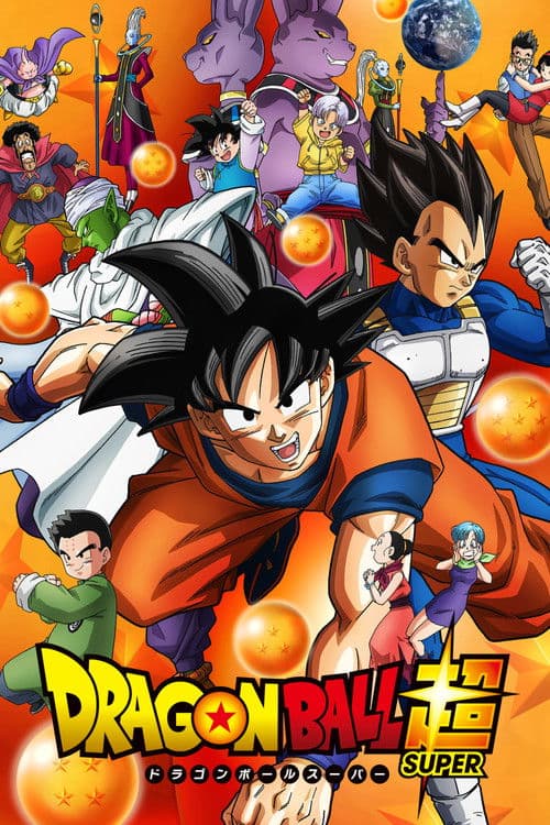 Dragon Ball Super (2015) poster