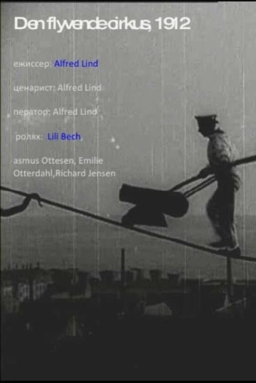 Den Flyvende Cirkus (1912) poster
