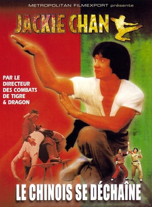 Snake in the Eagle's Shadow (1978) poster
