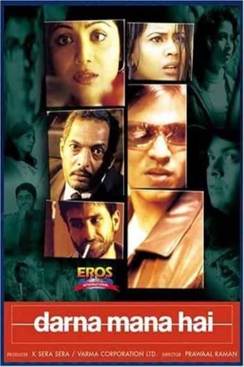 डरना मना है (2003) poster
