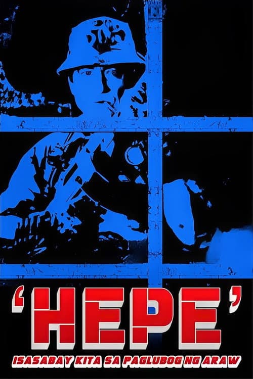 Hepe: Isasabay Kita Sa Paglubog Ng Araw (1991) poster