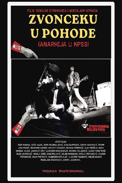 Zvonceku u pohode (Anarhija u KPSS) (2025) poster