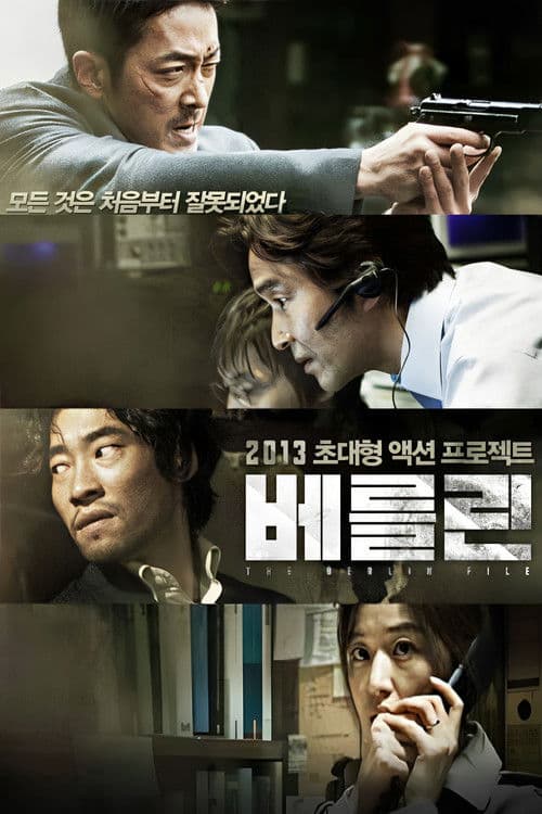 The Berlin File (2013) poster