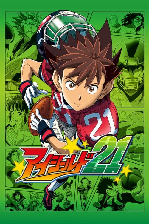 アイシールド21 (2005) poster