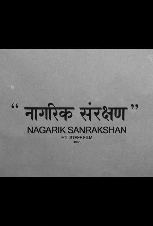 Nagarik Sanrakshan (1965) poster
