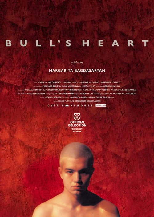 Buqaning yuragi (2023) poster