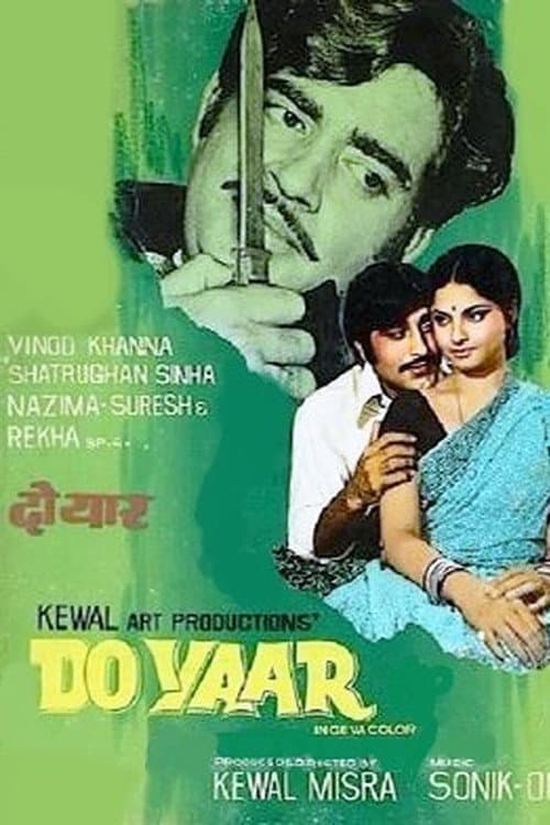 Do Yaar (1972) poster