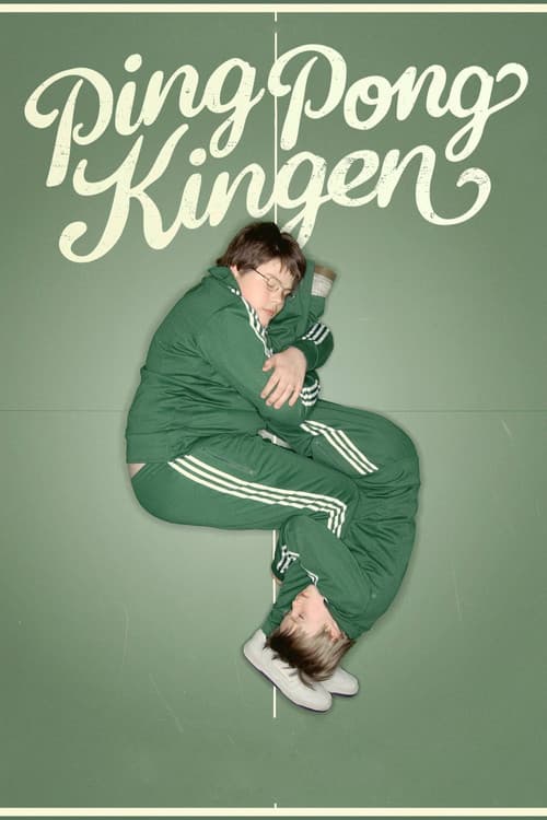 Ping-pongkingen (2008) poster