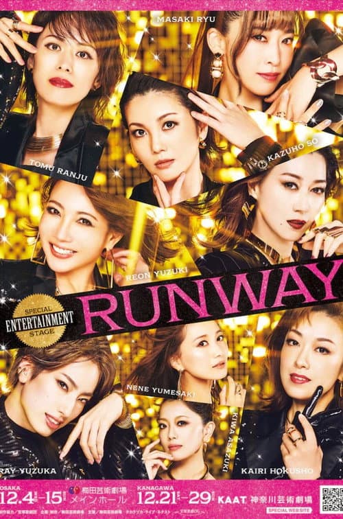 Runway (2024) poster