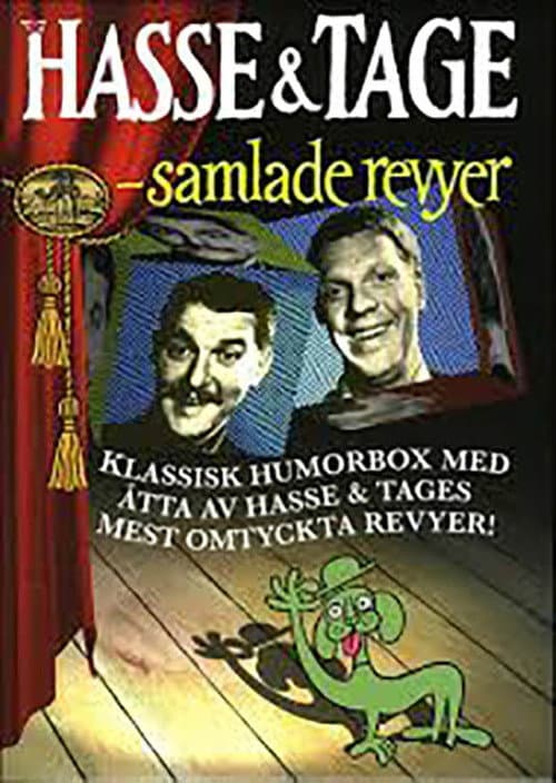 Hasse & Tage - Samlade revyer (2007) poster