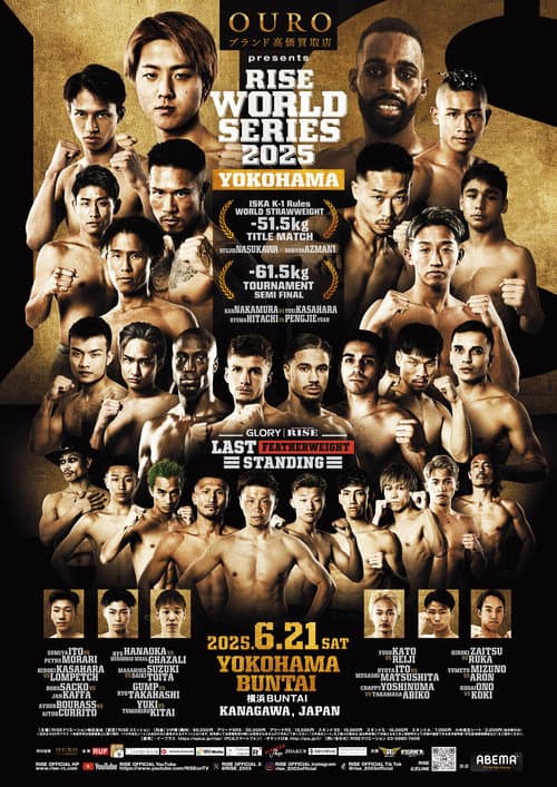 RISE WORLD SERIES 2025: Yokohama (2025) poster