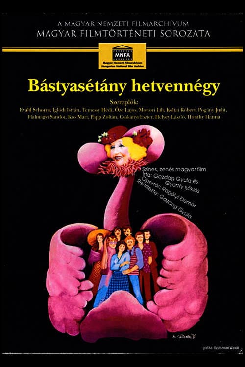 Bástyasétány hetvennégy (1974) poster