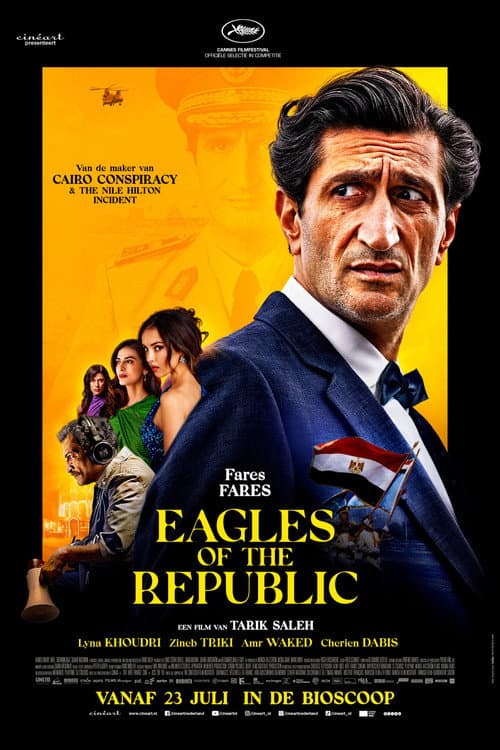 نسور الجمهورية (2025) poster