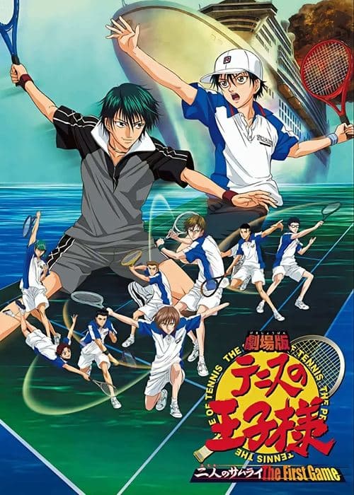 テニスの王子様 二人のサムライ The First Game (2005) poster