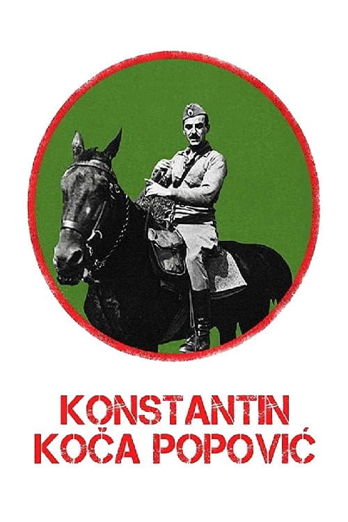 Konstantin Koča Popović (2015) poster