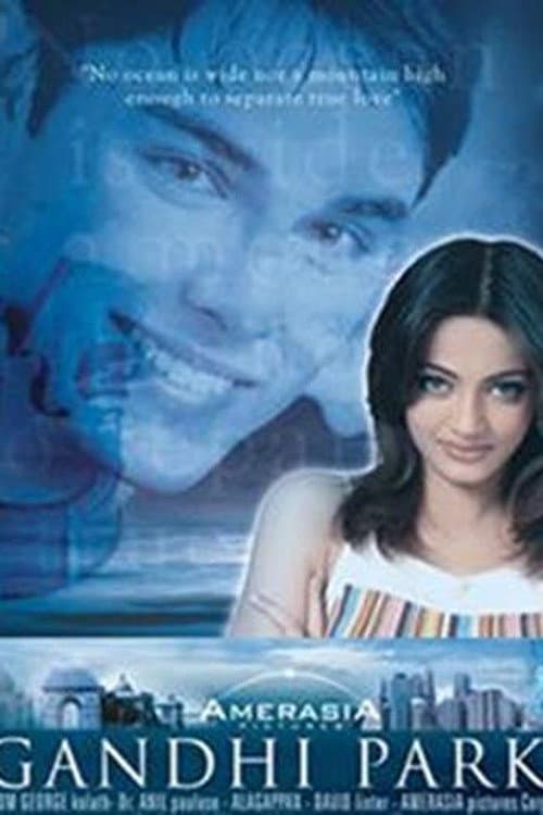 Gandhi Park (2008) poster