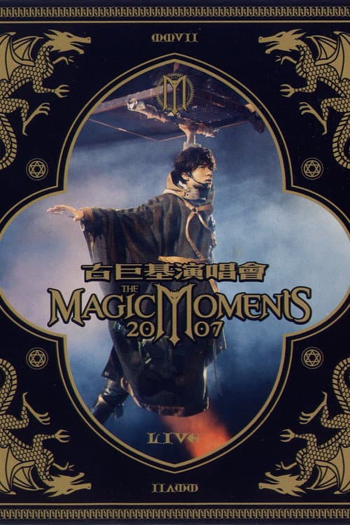 The.Magic.Moments.2007 (2007) poster