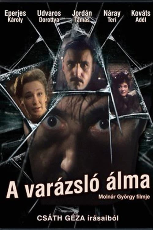 A varázsló álma (1987) poster