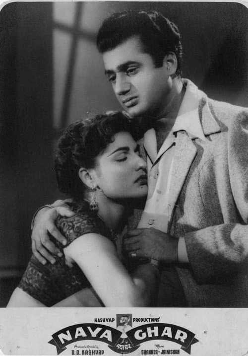 Naya Ghar (1953) poster