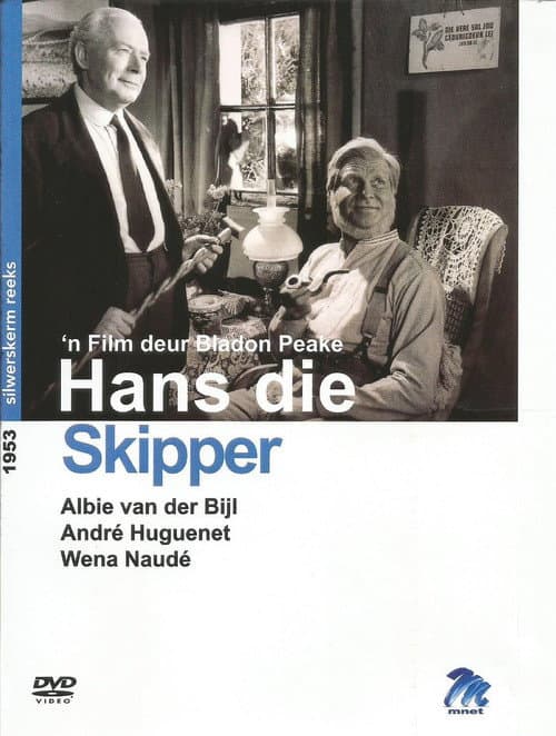 Hans die Skipper (1952) poster