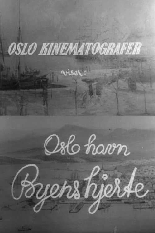 Oslofilm: Oslo Havn - byens hjerte (1948) poster