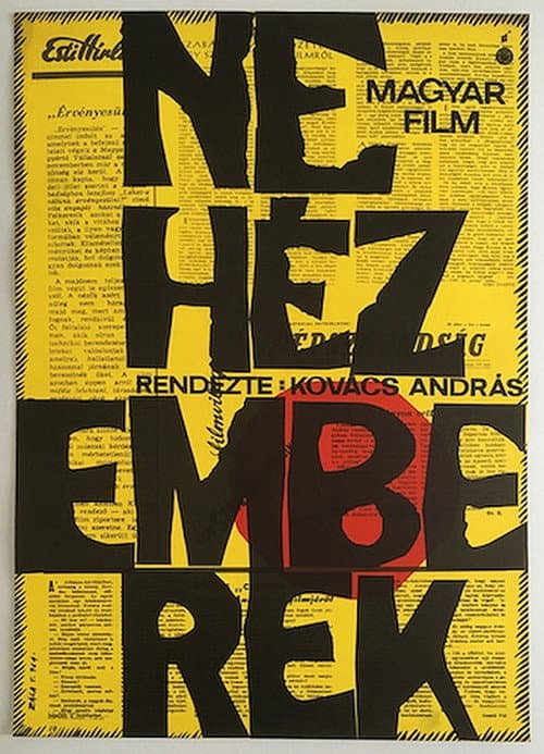 Nehéz emberek (1964) poster