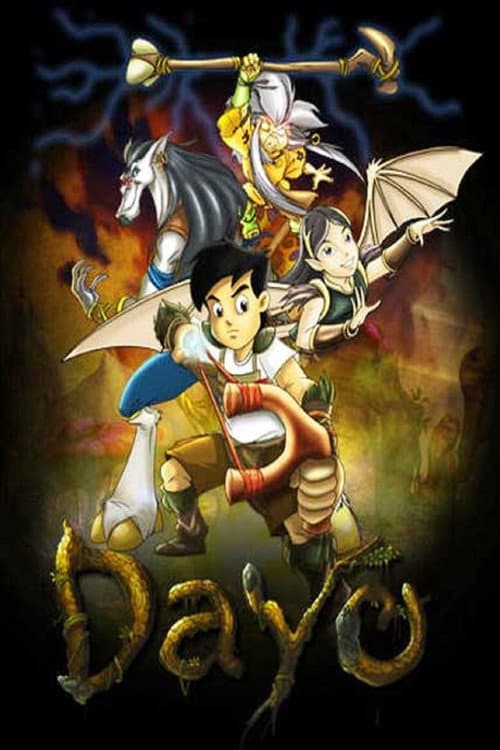 Dayo (2008) poster